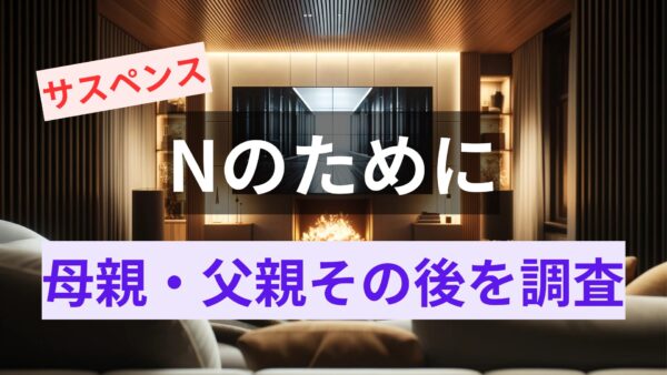 【アイキャッチ画像】リビングにテレビとソファー、イメージ