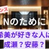 【アイキャッチ画像】リビングにテレビとソファー、イメージ