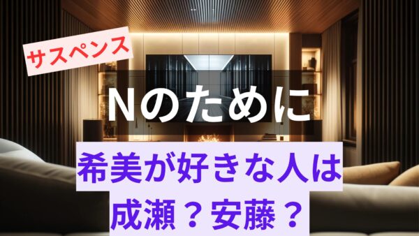 【アイキャッチ画像】リビングにテレビとソファー、イメージ