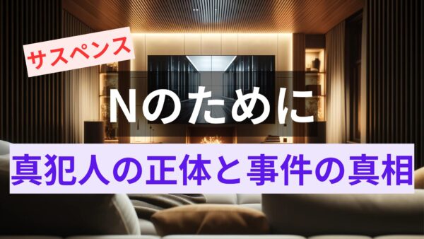 【アイキャッチ画像】リビングにテレビとソファー、イメージ