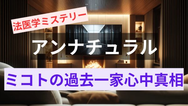 【アイキャッチ画像】リビングにテレビとソファー、イメージ