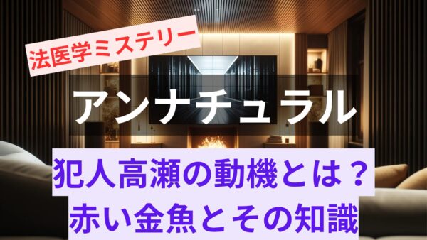 【アイキャッチ画像】リビングにテレビとソファー、イメージ