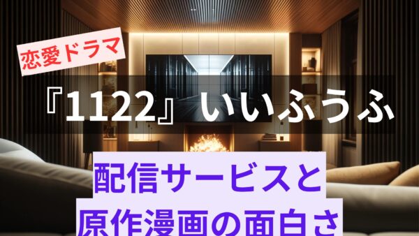 【アイキャッチ画像】リビングにテレビとソファー、イメージ